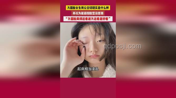Labubu热潮下的方圆脸时代滞后现象研究